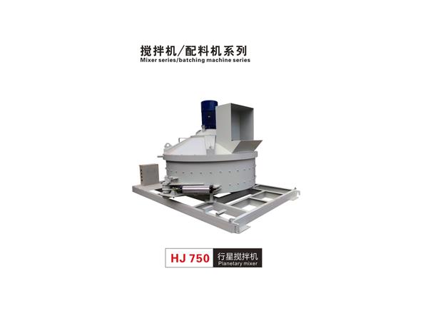 HJ750行星攪(jiao)拌機