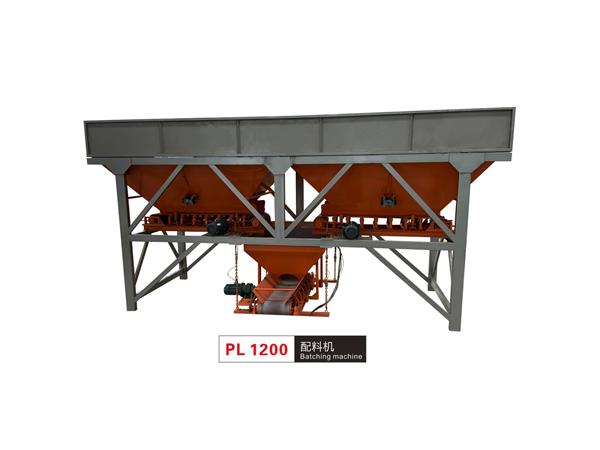 PL1200配料機(ji)