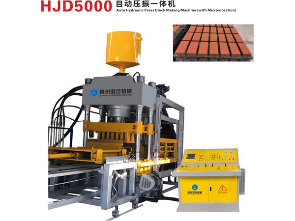 HJD5000自動(dong)壓振一(yi)體機